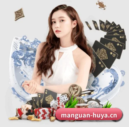 满冠体育 APP（manguan）